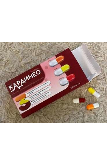 Кардинео отзыв по применению капсул для сердца