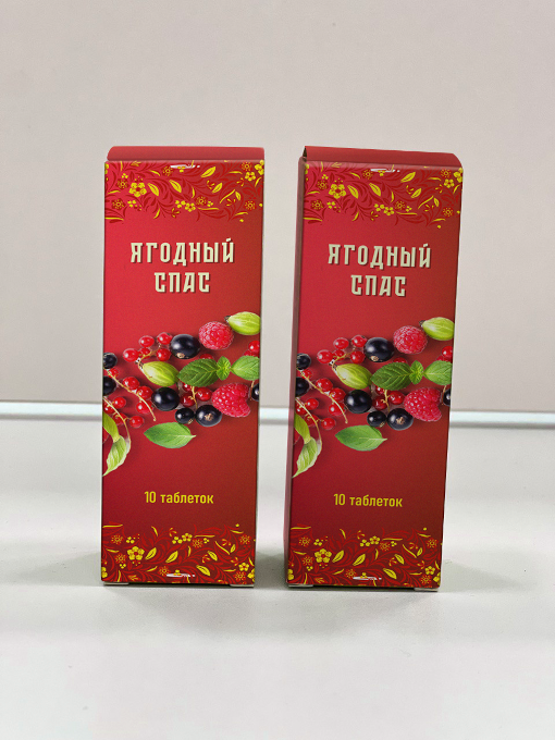 Ягодный спас отзыв по применению таблеток от паразитов