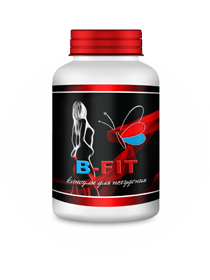 Капсулы для похудения B-FIT - Эффективное средство для похудения, препараты для похудения, товары для похудения