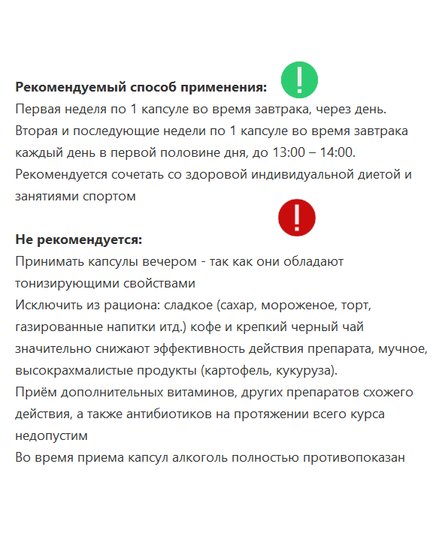 B-FIT капсулы для похудения купить препарат цена
