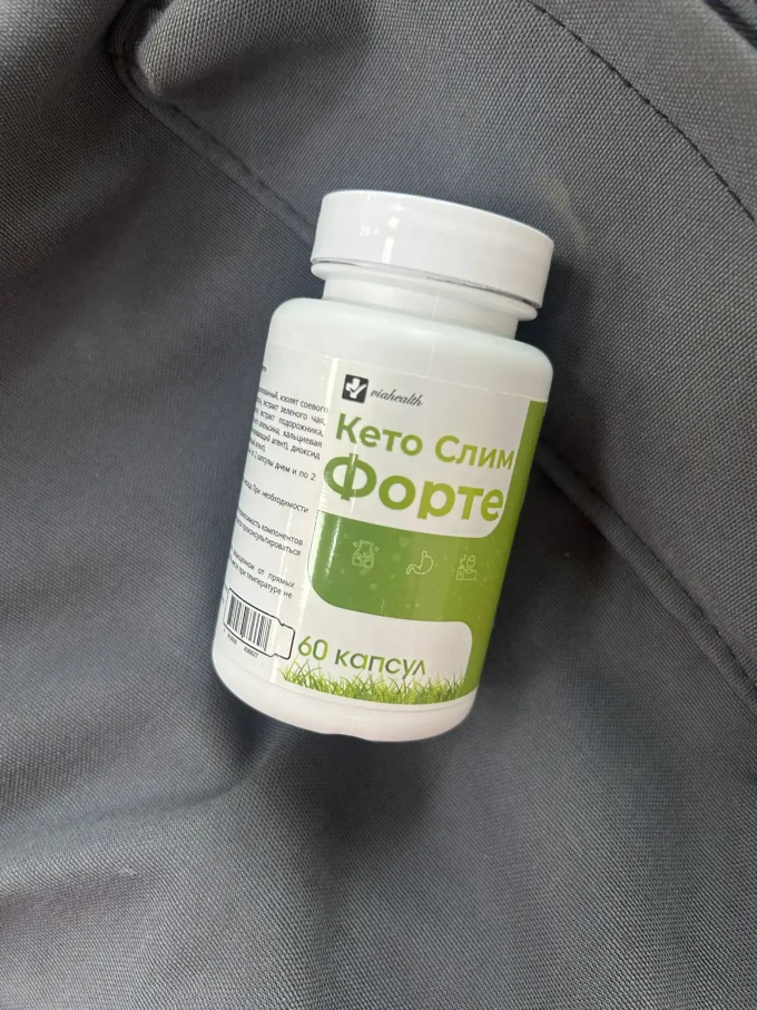 Keto Slim Forte: реальный отзыв девушки о капсулах для снижения веса