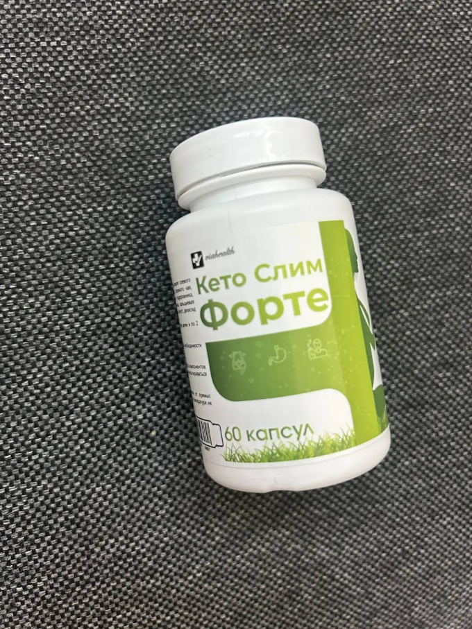 Keto Slim Forte: визуальный результат применения жиросжигающих капсул
