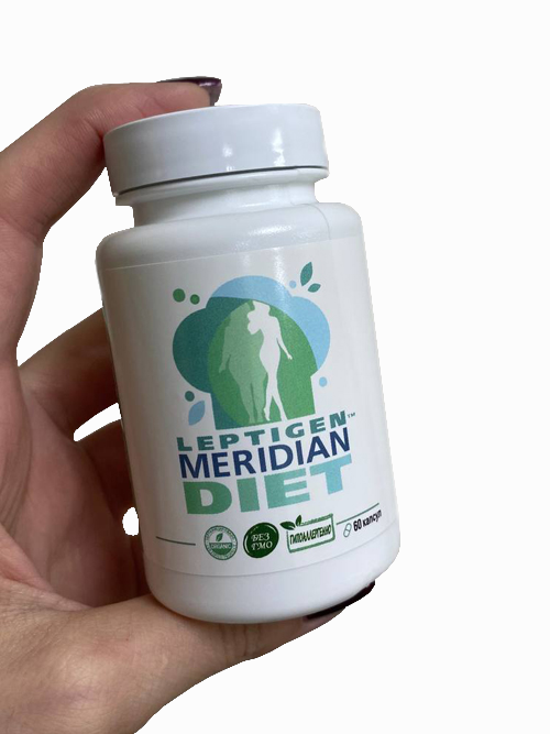 Leptigen Meridian Diet - Средство для похудения с гарантированным результатом, товары для похудения купить, препараты для похудения