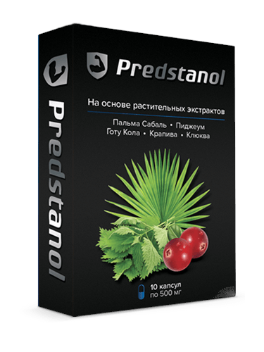 PREDSTANOL - капсулы от простатита, эффективное средство от простатита