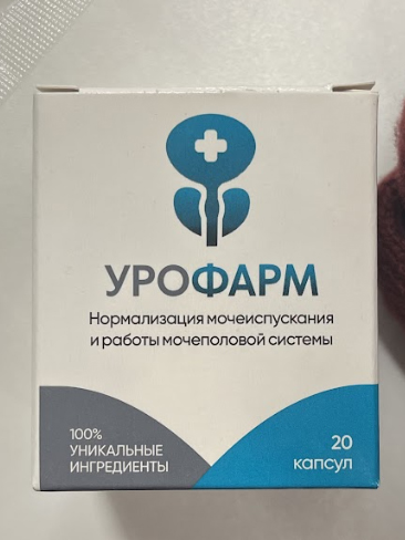 УРОФАРМ ПРОСТАТИТ - урофарм капсулы, урофарм отзыв покупателя