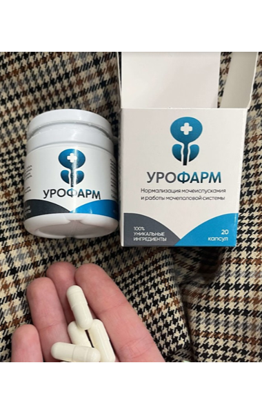 УРОФАРМ ПРОСТАТИТ - урофарм, урофарм капсулы отзыв