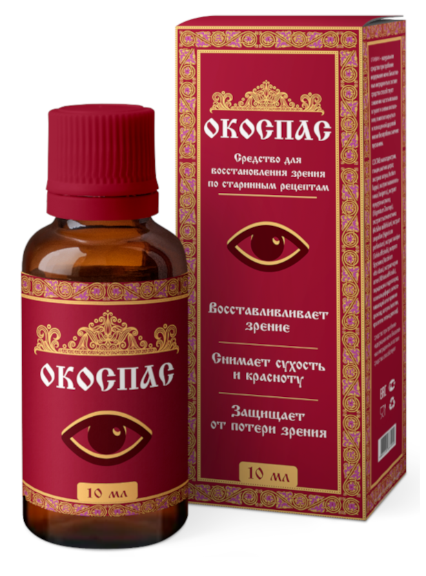 Окоспас - капли для улучшения зрения, восстановление остроты зрения