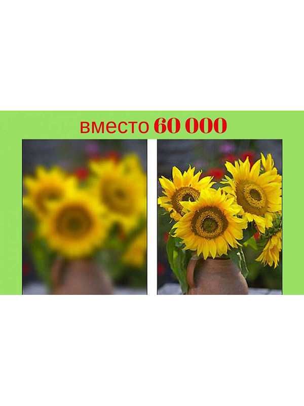 Остро Око — средство для зрения, капли и витамины для улучшения зрения