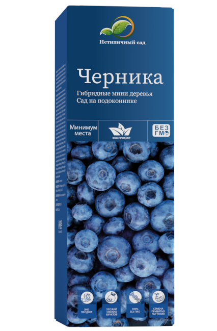 Чудо-ягодница Черника — семена для посадки с доставкой