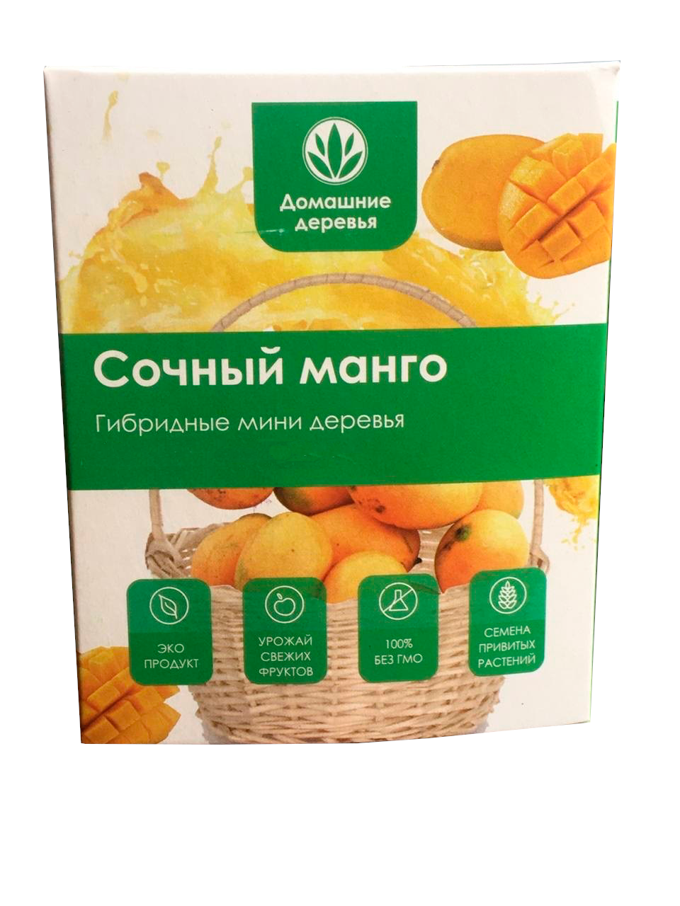 Семена манго для посадки в домашних условиях — купить с доставкой