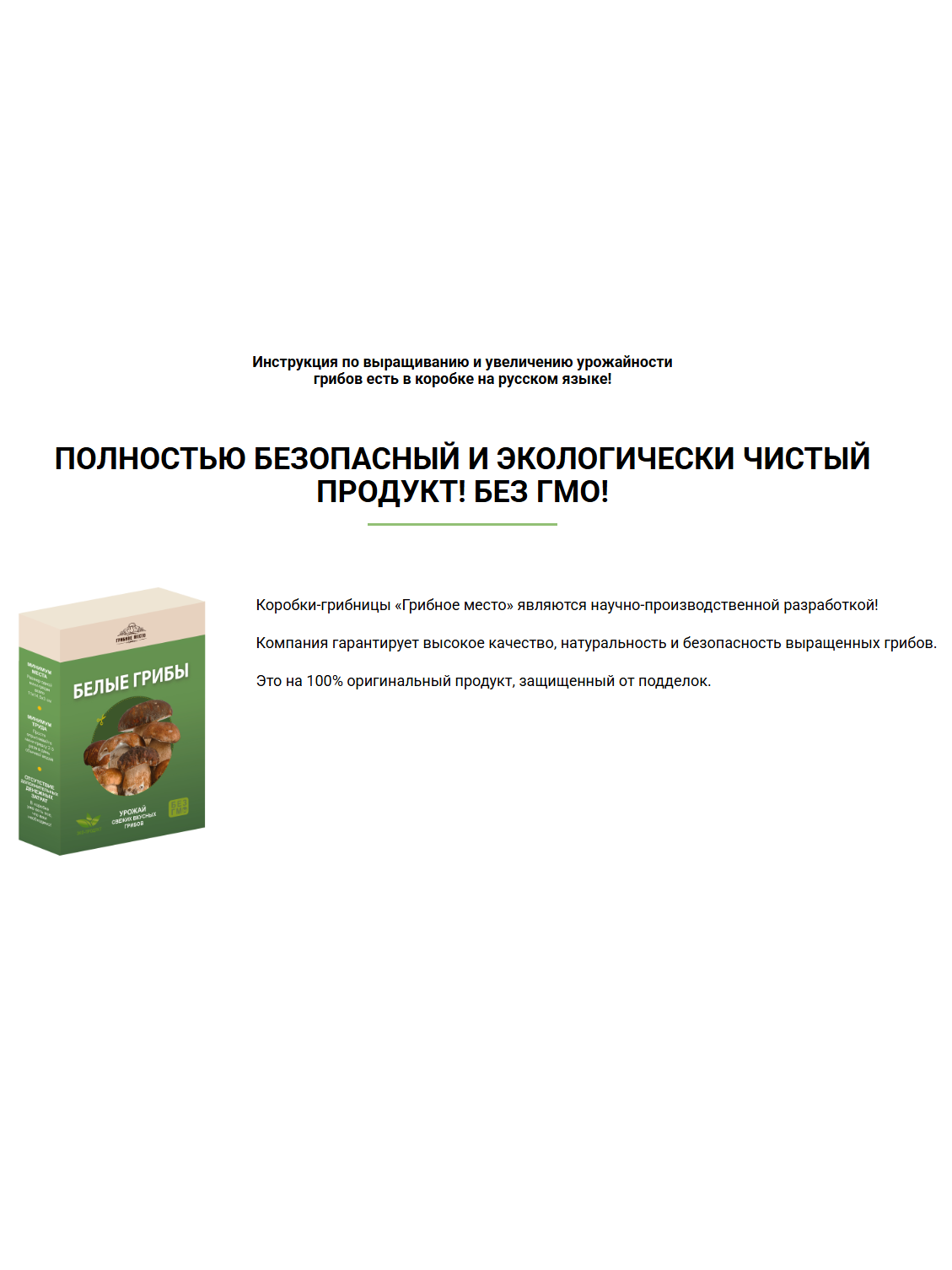 Домашние грибницы купить, домашняя грибница вешенки
