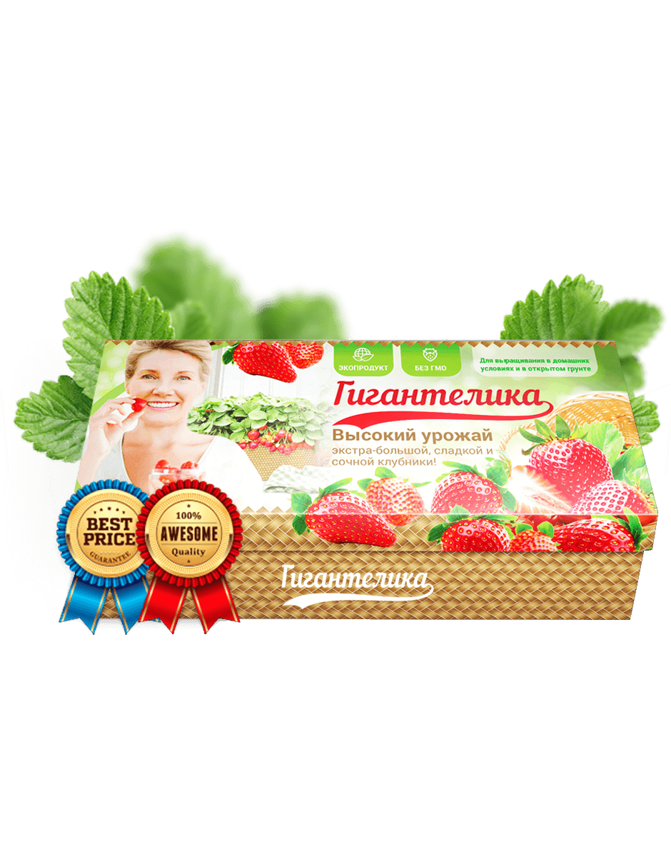 Купить семена клубники Гигантелика для посадки
