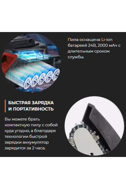 Мини пила Makita аккумуляторная компактная
