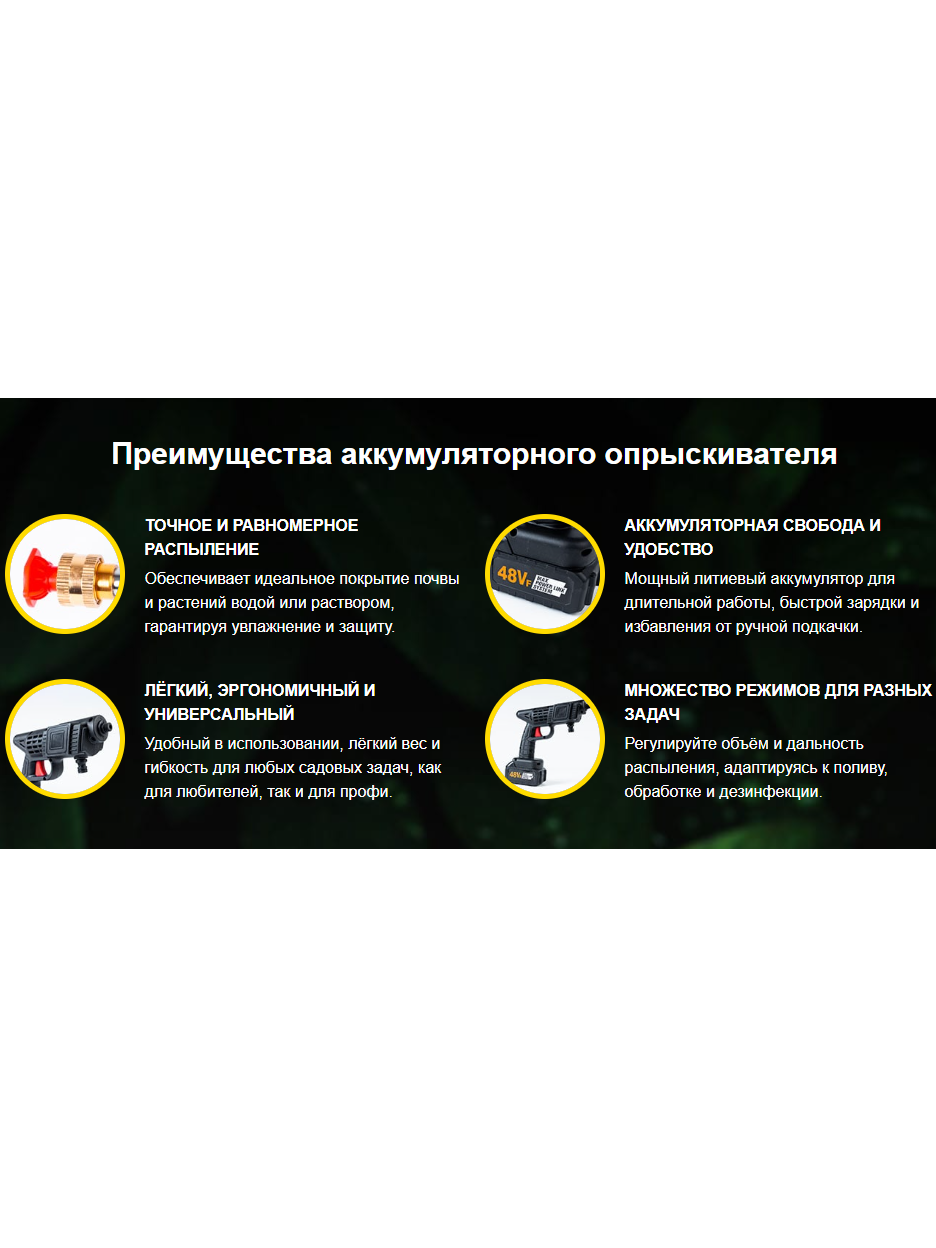 Инструменты для сада и огорода — аккумуляторная садовая техника Makita, сайт, цены