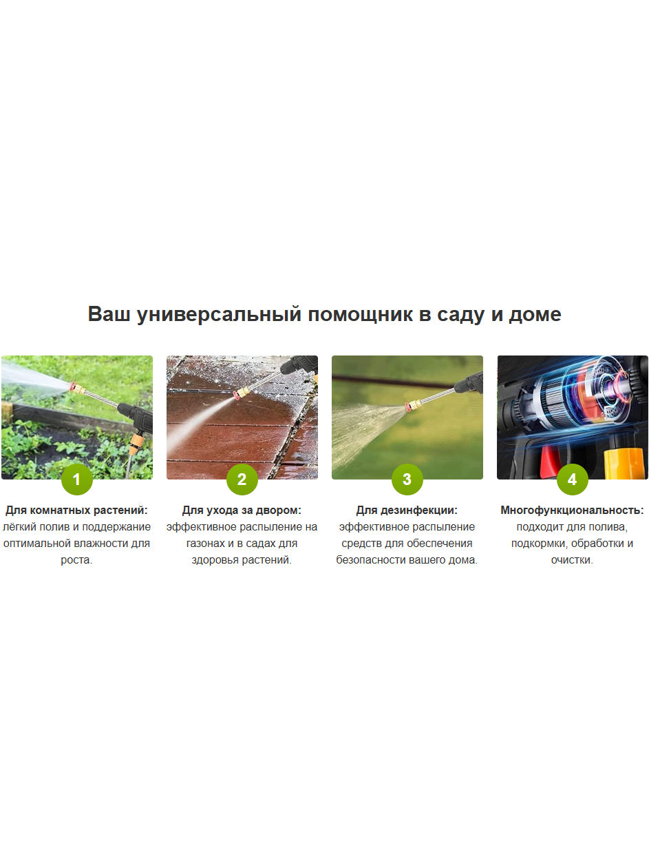 Товары для сада и дачи — садовая техника интернет-магазин, каталог товаров, лучшие предложения