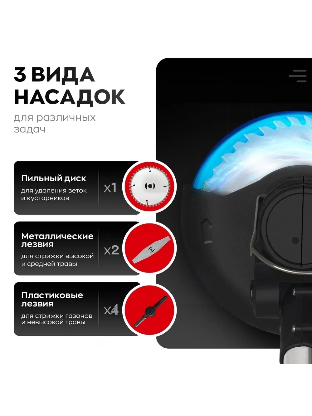 Купить аккумуляторный триммер для травы недорого