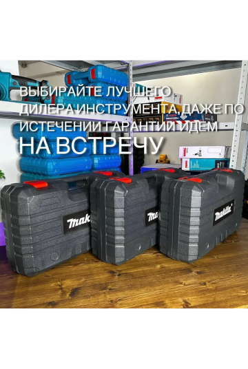 Садовая техника сайт — Электрическая пила Makita, товары для сада, каталог, интернет-магазин