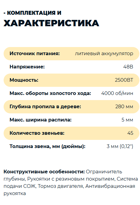 Как выбрать аккумуляторный триммер для травы – советы