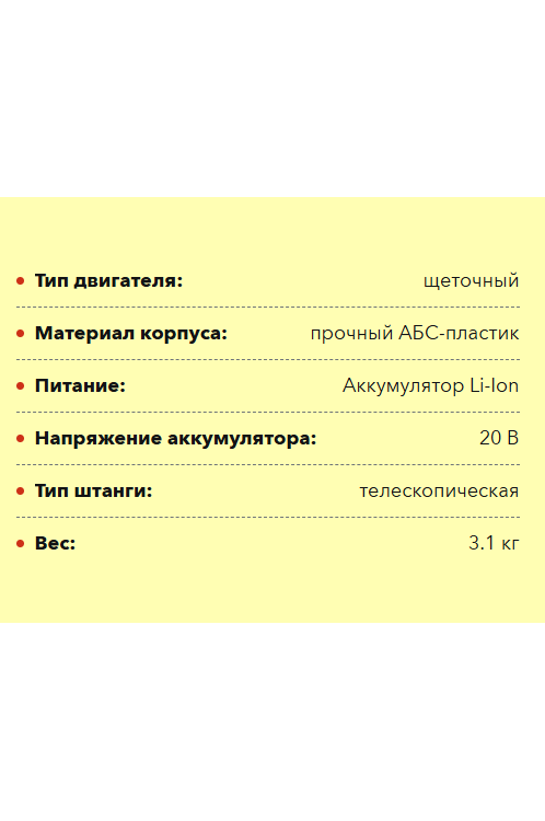 Аккумуляторный триммер DeWALT — купить недорого