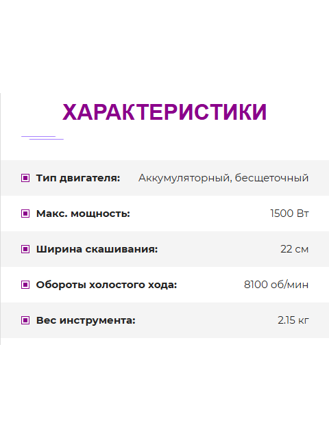 Триммер STIHL садовый отзывы