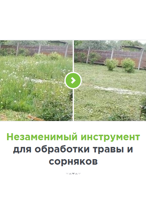 Садовая техника купить онлайн — интернет магазин. Сайт садовой техники, каталог и цены.