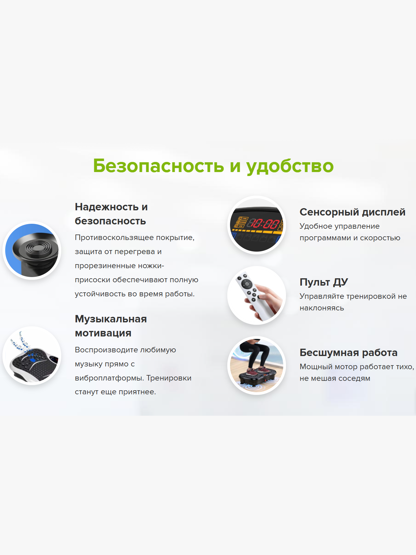 Виброплатформа для похудения польза