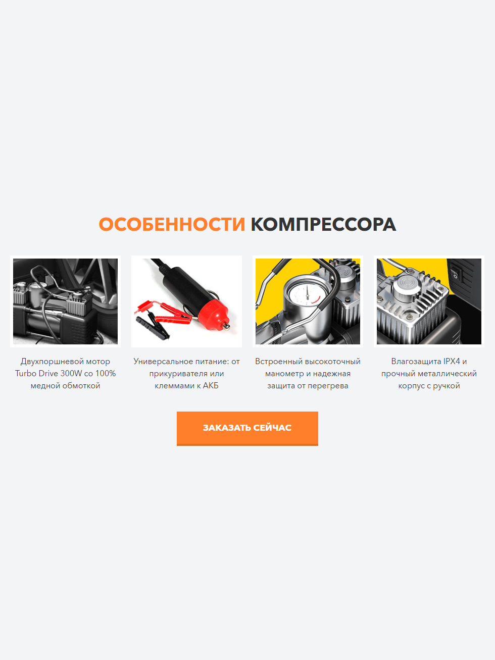 Видео двухпоршневого компрессора для авто