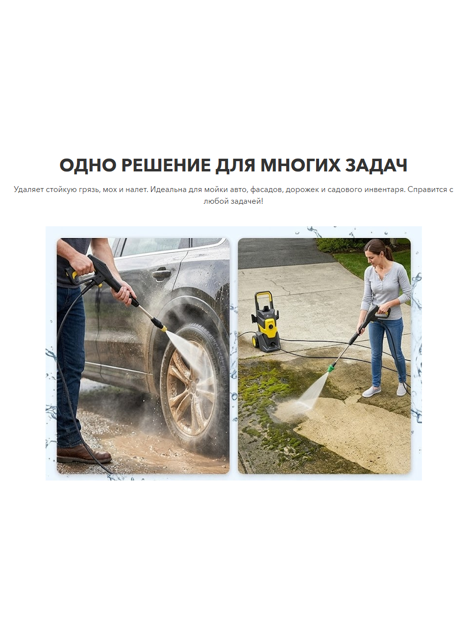 Мойка высокого давления отзывы