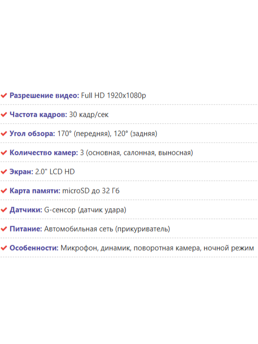 Black Box видеорегистратор отзывы