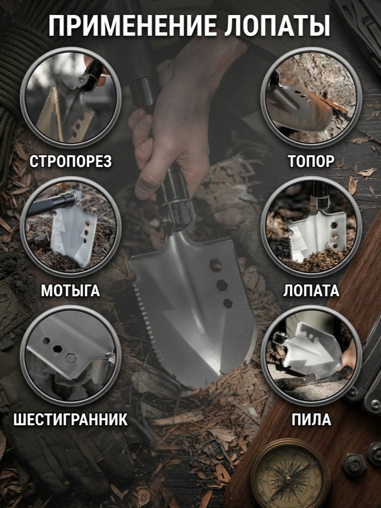 Купить тактическую лопату Titan V-76