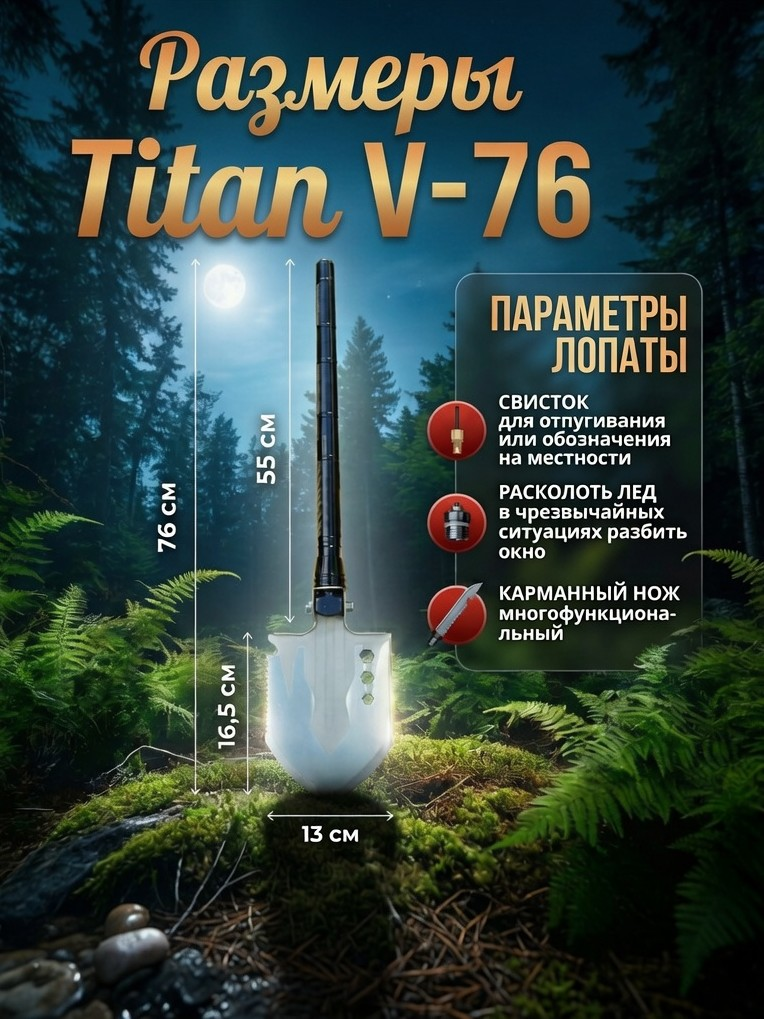Тактическая лопата функции и возможности