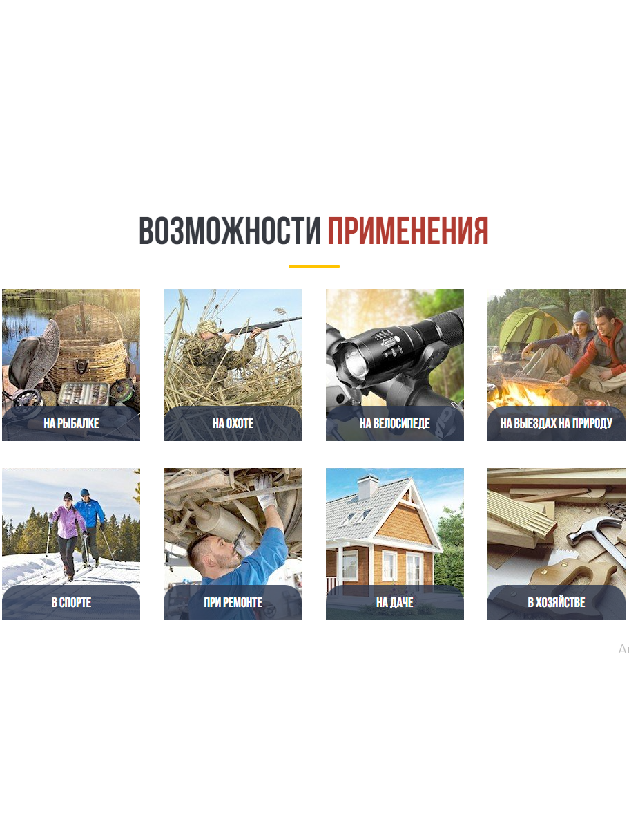 Купить тактический фонарь Atomic Beam