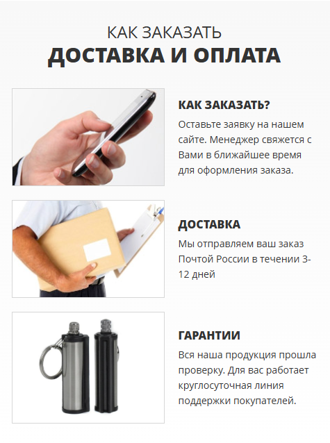 Вечная спичка брелок в использовании
