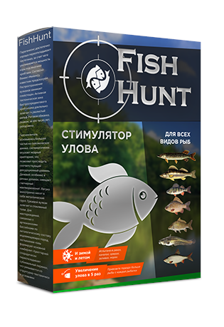 FISH HUNT активатор клева для рыбалки, усилитель поклевки рыбы