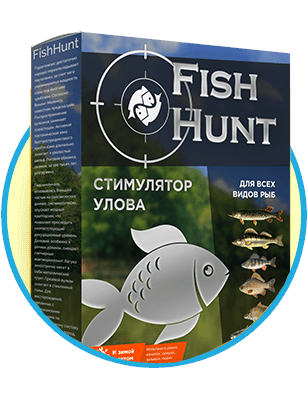 Инструкция к активатору клева FISH HUNT