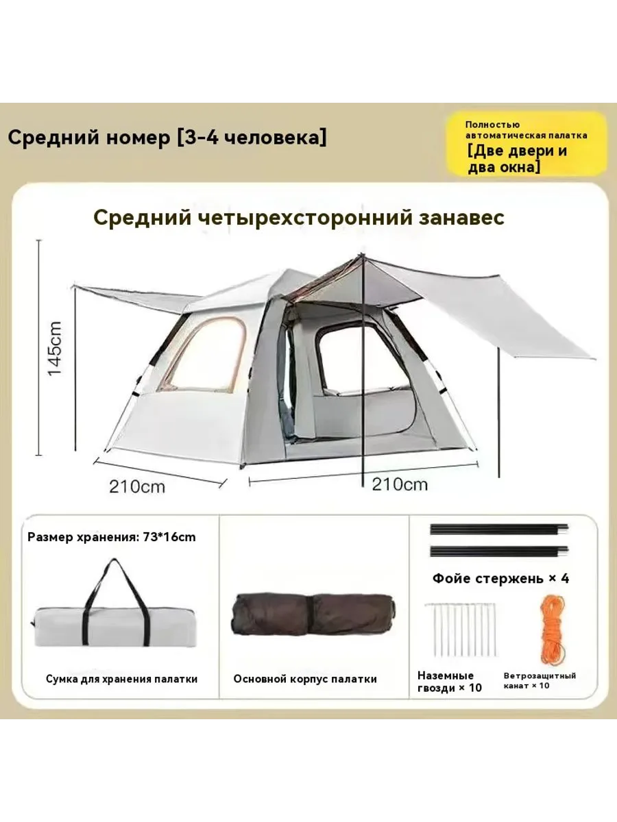 Палатки для кемпинга рейтинг лучших