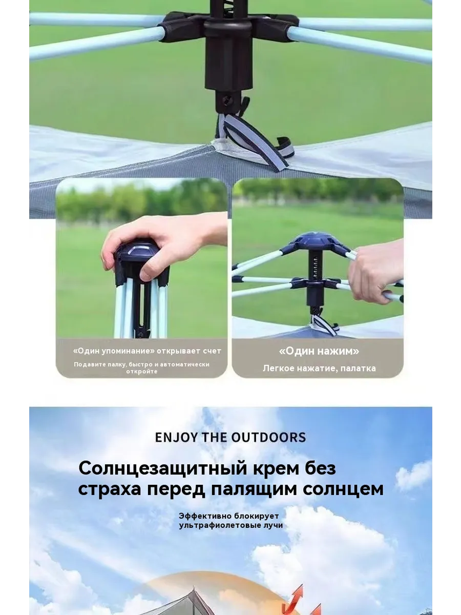 Палатка для кемпинга водонепроницаемая