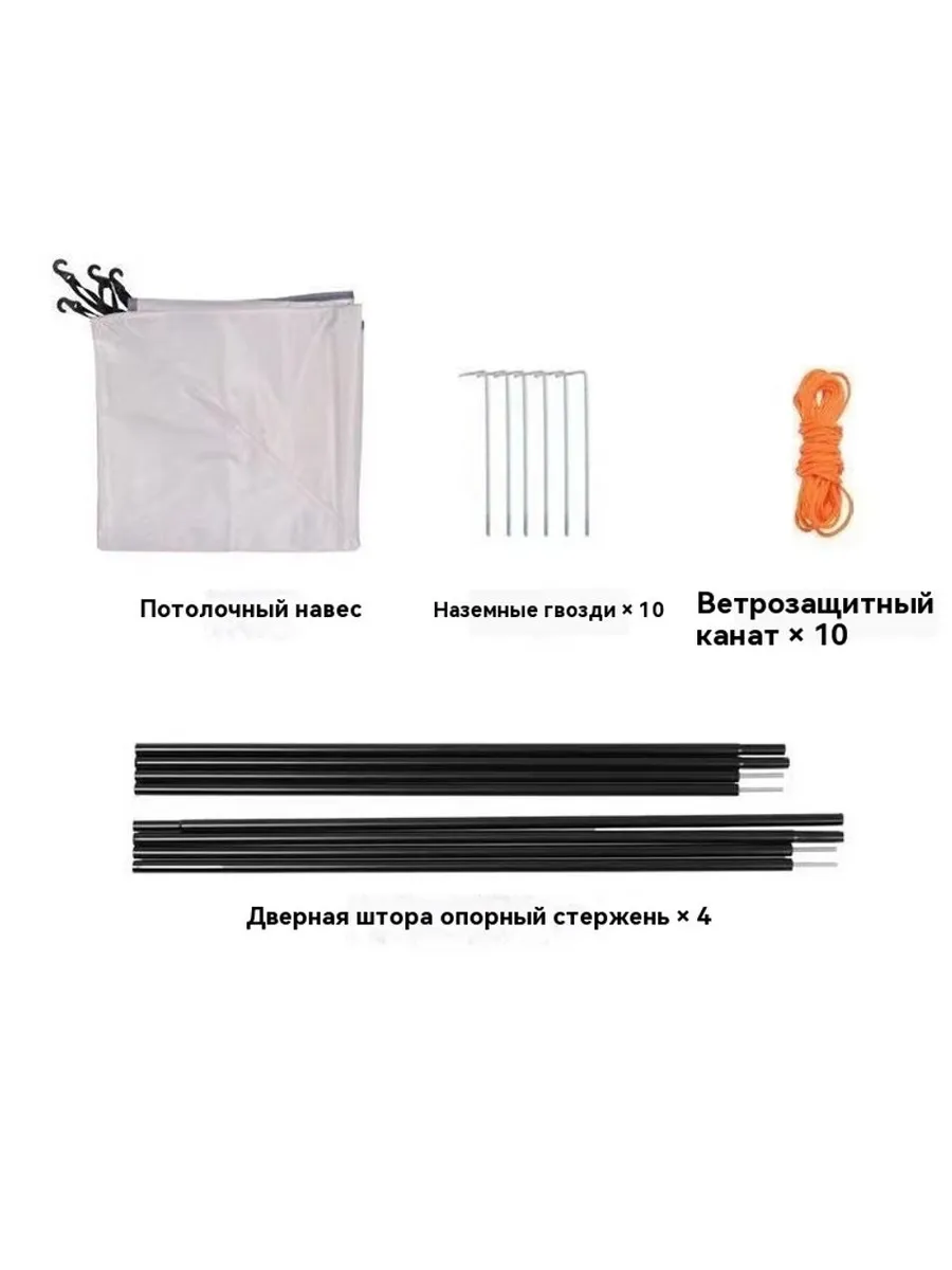 Палатка для кемпинга на 4 человека легкая