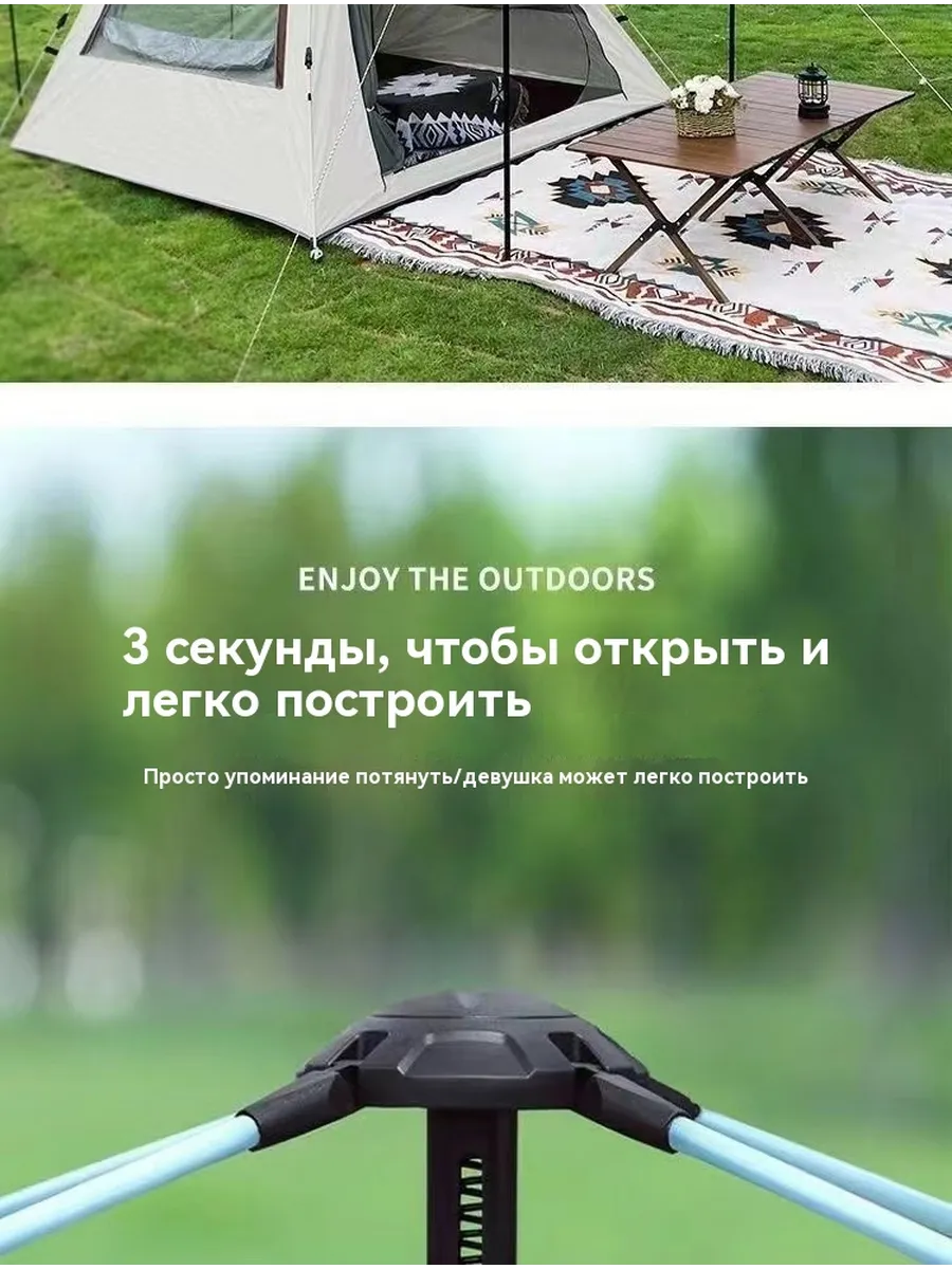 Купить палатку для кемпинга с доставкой