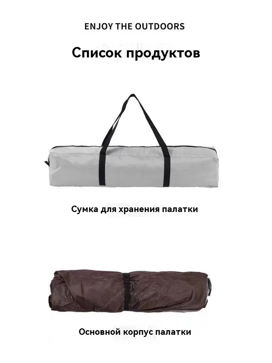 Палатки для кемпинга отзывы покупателей
