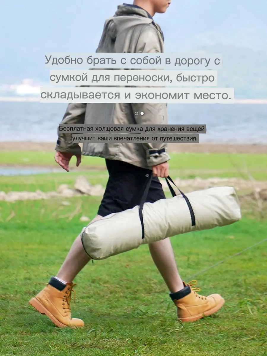Двухслойная палатка для туризма 3-4 места