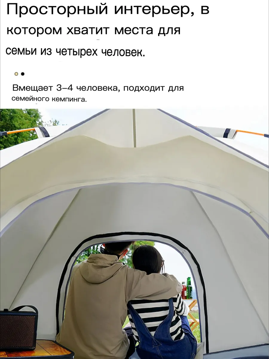 Переносная палатка для туризма недорогая