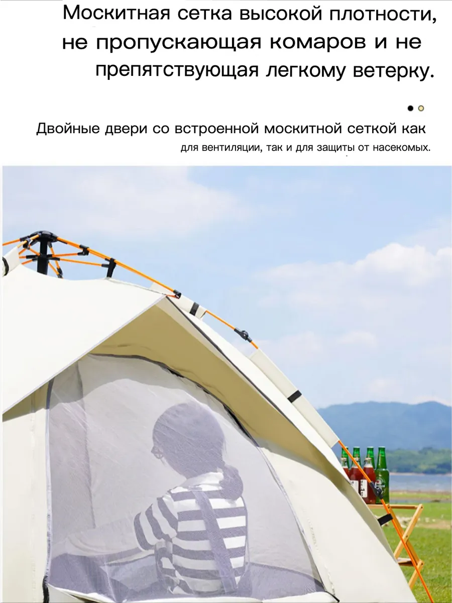 Палатка туристическая купить для активного отдыха