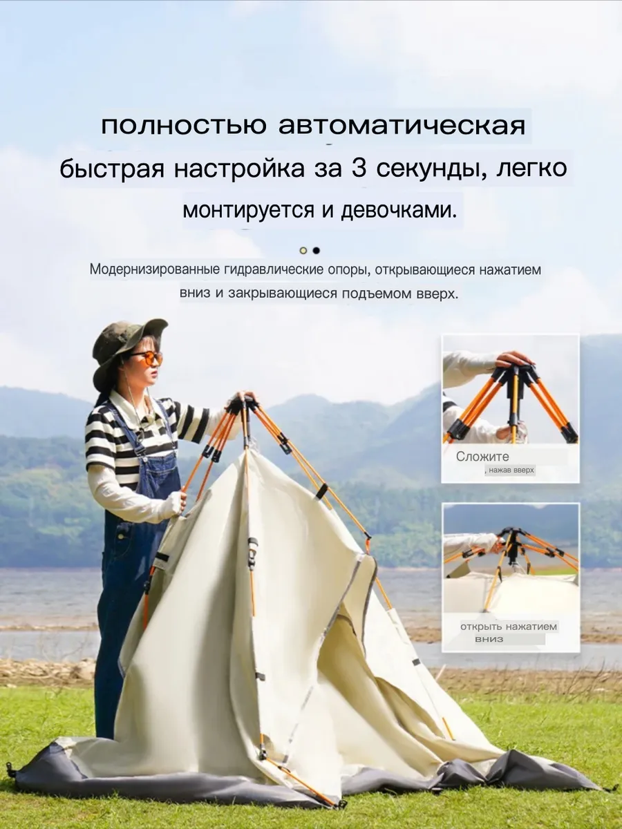Палатка 3 местная купить с доставкой