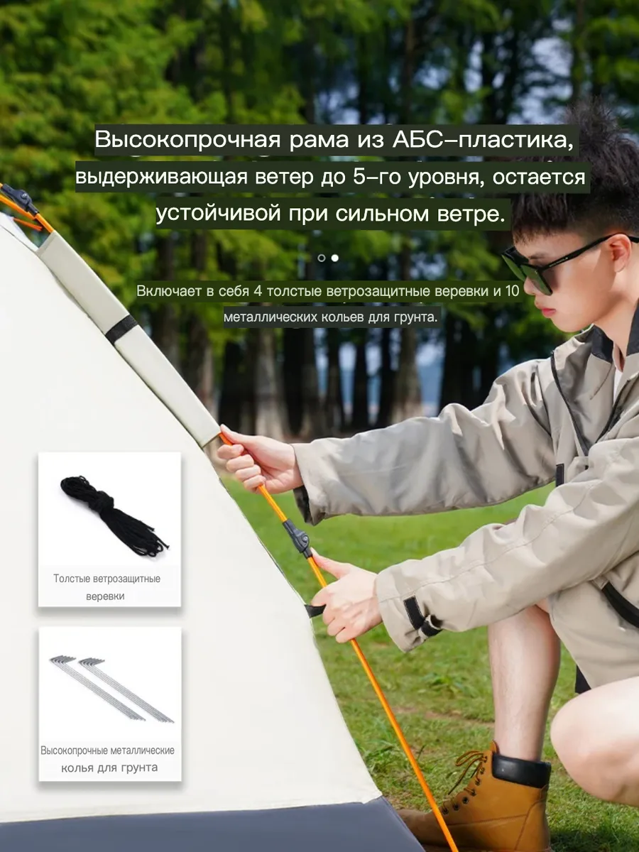 Палатка с тамбуром для семьи на 4 человека