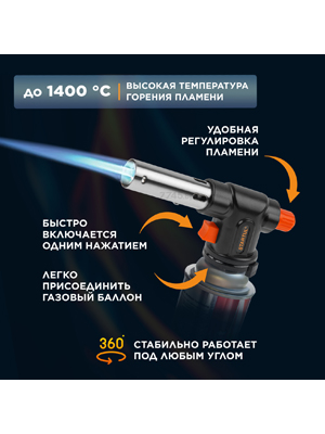 Купить туристические товары горелка с пьезоподжигом